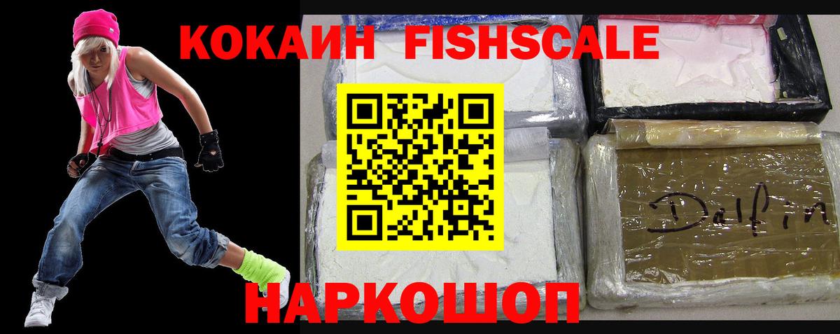 Саранск  Cocaine 97%  где купить наркоту  Вход с VPN  Кокаин Перу 