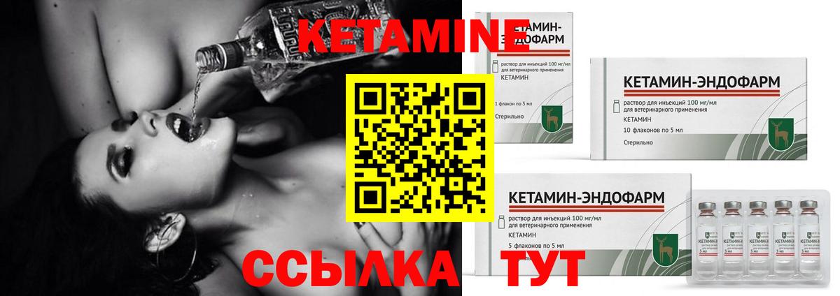 МЕГА ONION  Кетамин ketamine  Вход с VPN  КЕТАМИН VHQ  Саранск 