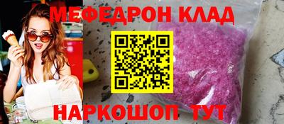 альфа пвп Обнинск