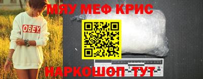альфа пвп Обнинск