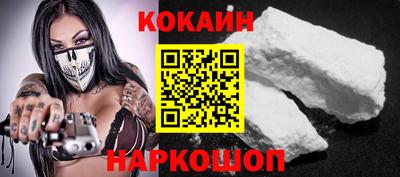 альфа пвп Обнинск