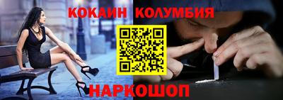 альфа пвп Обнинск