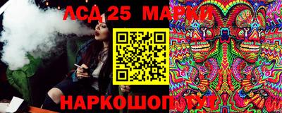 альфа пвп Обнинск