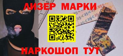альфа пвп Обнинск