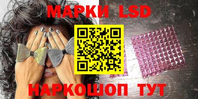 альфа пвп Обнинск
