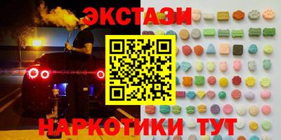 не бодяженный Обь