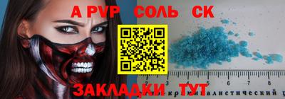 не бодяженный Обь