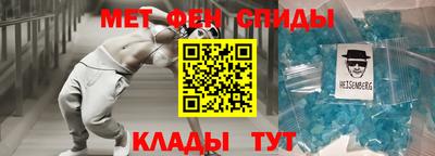 альфа пвп Обнинск