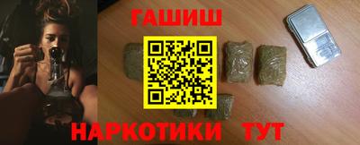 альфа пвп Обнинск