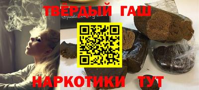 альфа пвп Обнинск