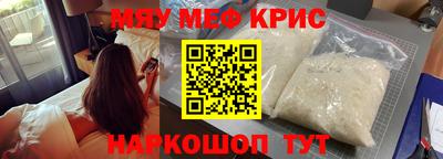 альфа пвп Обнинск