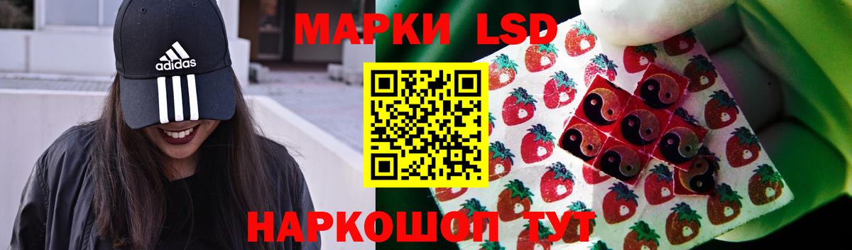 Саранск  ЛСД экстази кислота  LSD-25 экстази ecstasy  Вход с VPN 