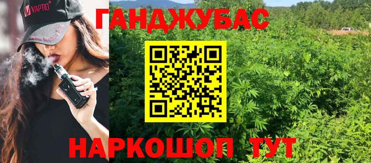 Марихуана семена  Канабис сатива  Вход с VPN  Саранск 