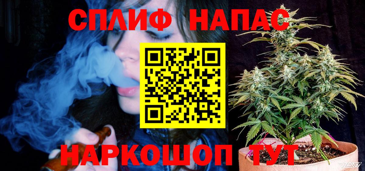 Конопля LSD WEED Саранск